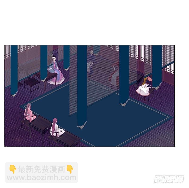 玄策的秘密-第31话