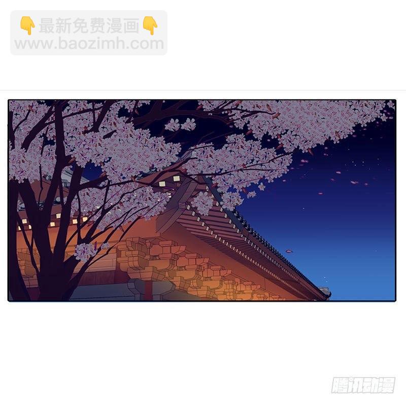 玄策的秘密-第31话
