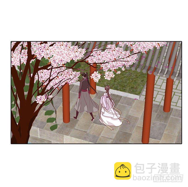 取决于你-第35话