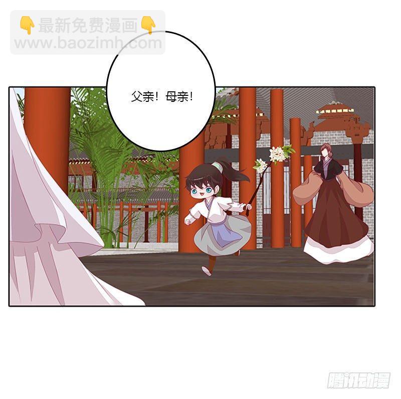 取决于你-第35话