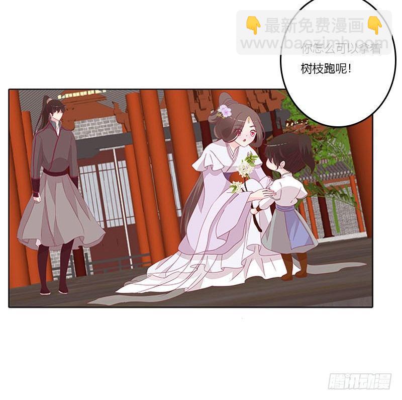 取决于你-第35话
