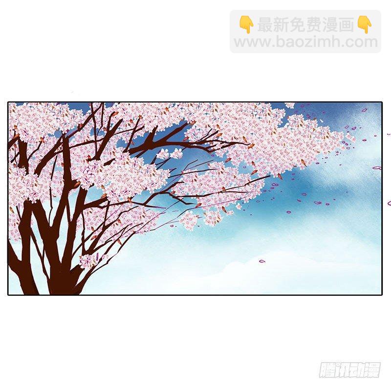 取决于你-第35话