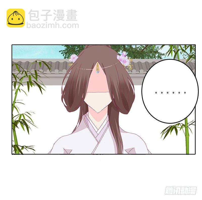 取决于你-第35话