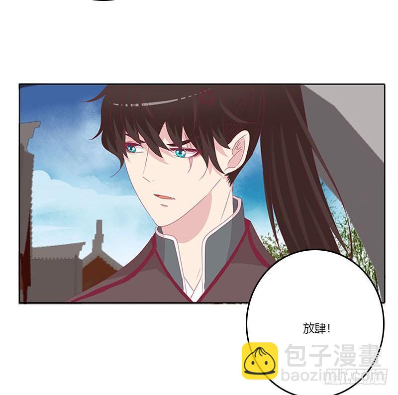 取决于你-第35话