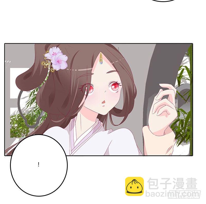 取决于你-第35话