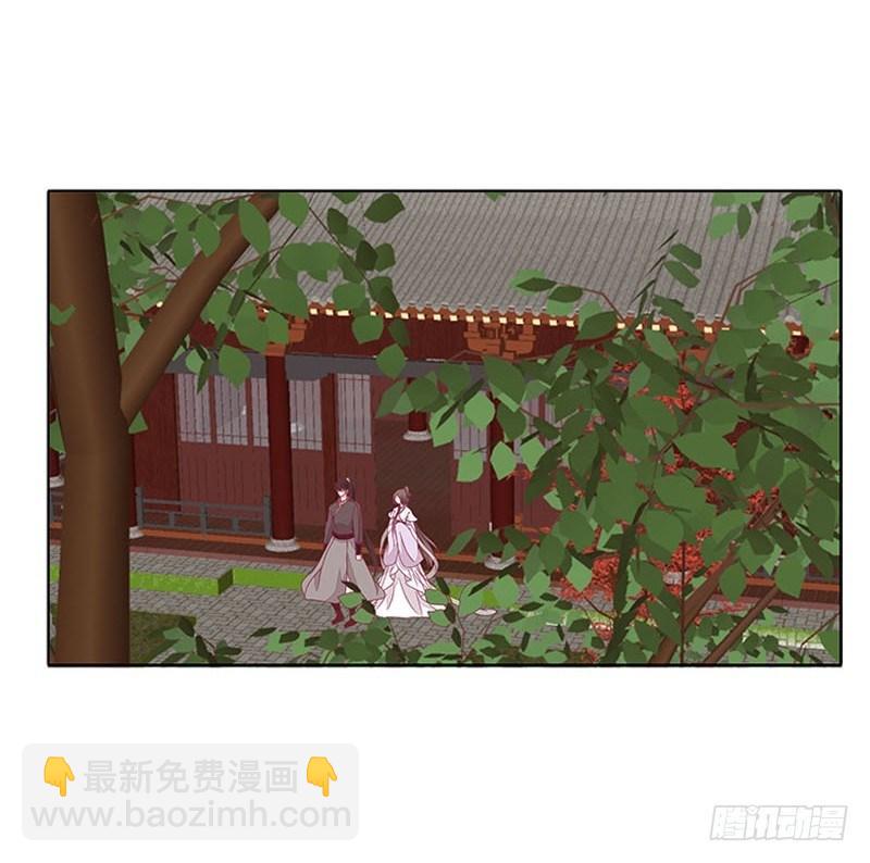 取决于你-第35话