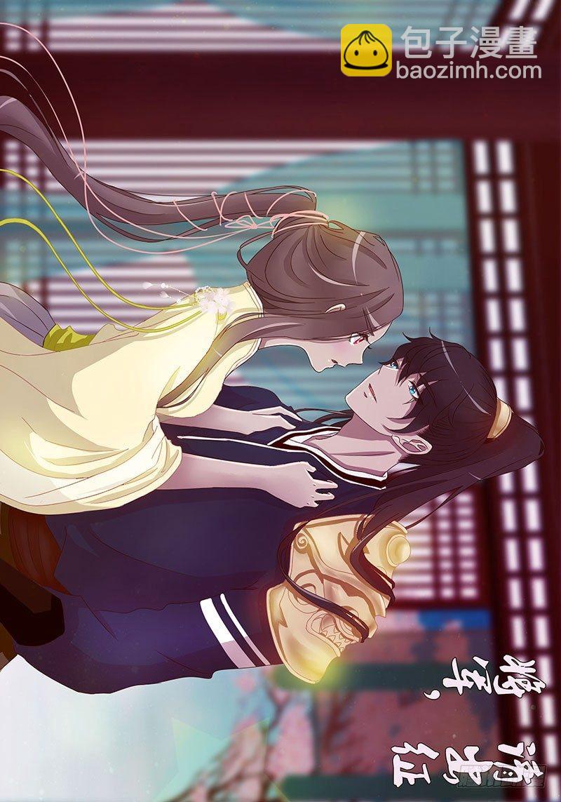 取决于你-第35话