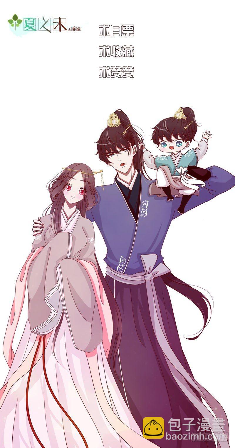 取决于你-第35话