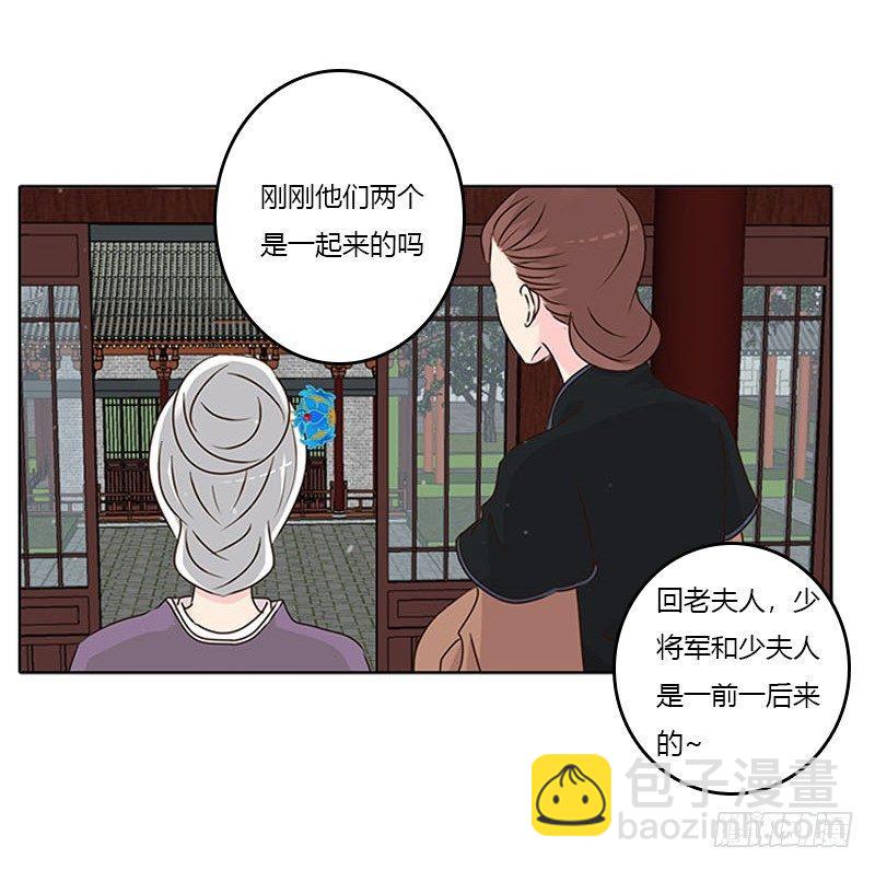 取决于你-第35话