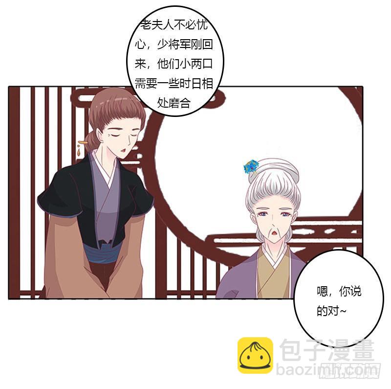 取决于你-第35话