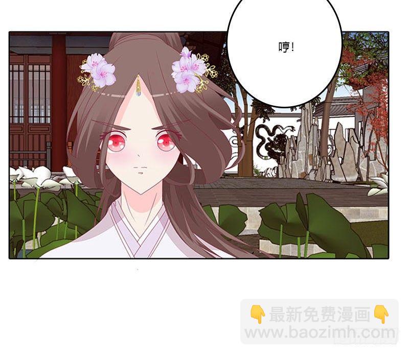 有话问你-第37话