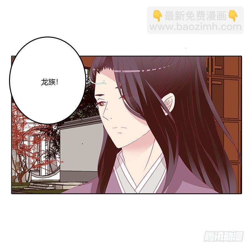 有话问你-第37话