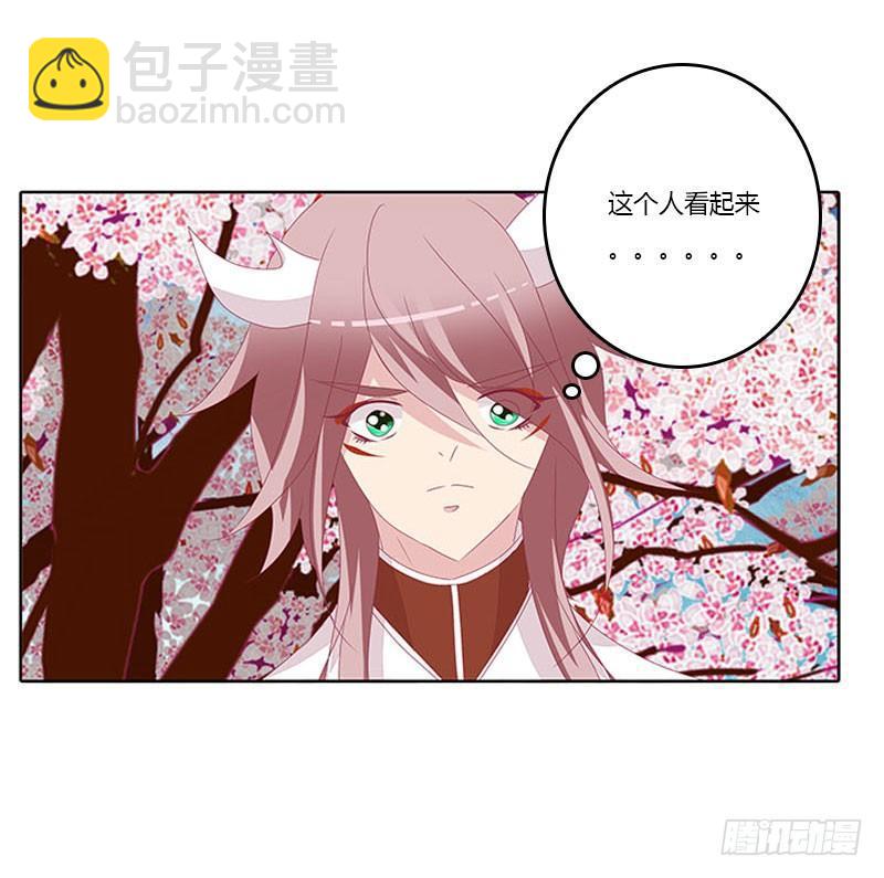 有话问你-第37话