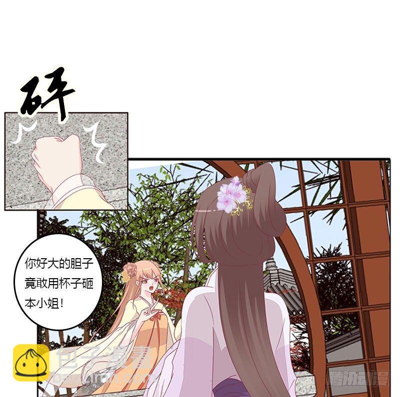 有话问你-第37话