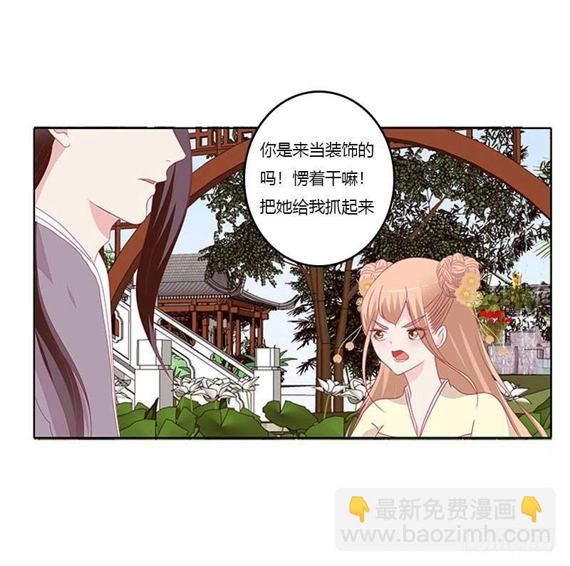 有话问你-第37话
