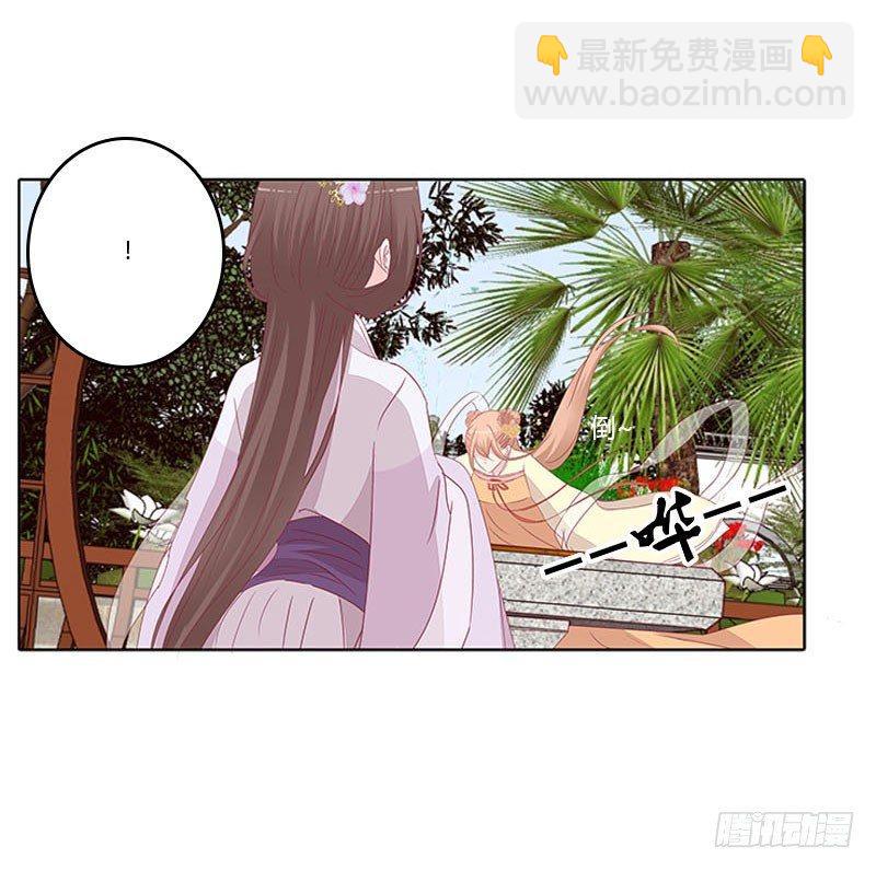有话问你-第37话
