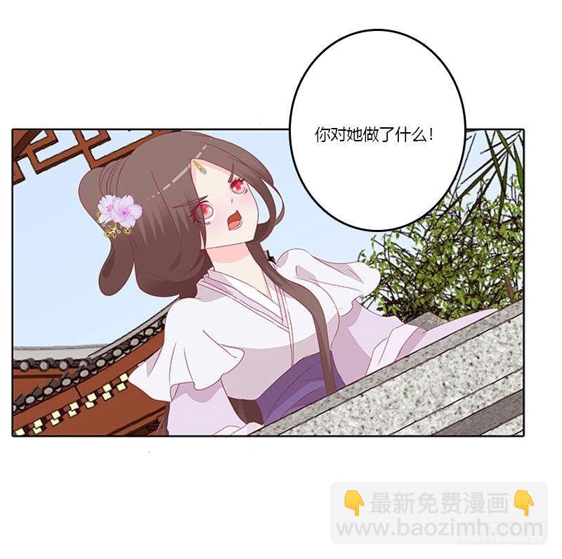 有话问你-第37话