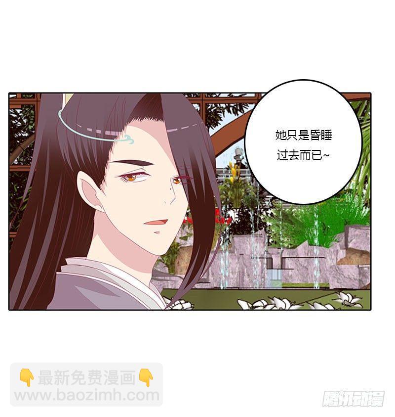 有话问你-第37话