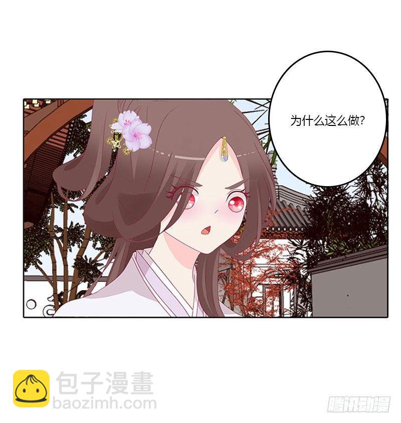 有话问你-第37话