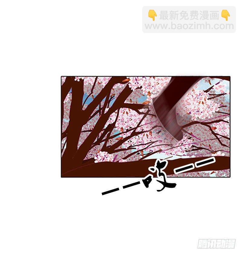 有话问你-第37话