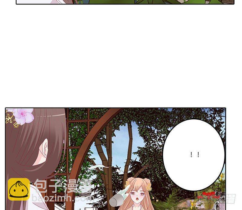有话问你-第37话