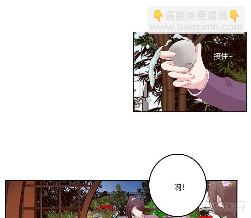 有话问你-第37话