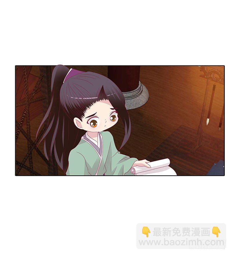解救(1/2)-第39话