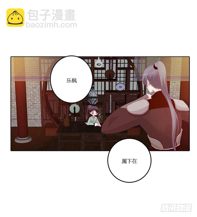 解救(1/2)-第39话