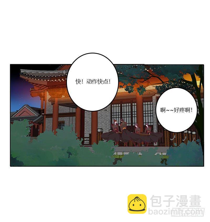 解救(1/2)-第39话
