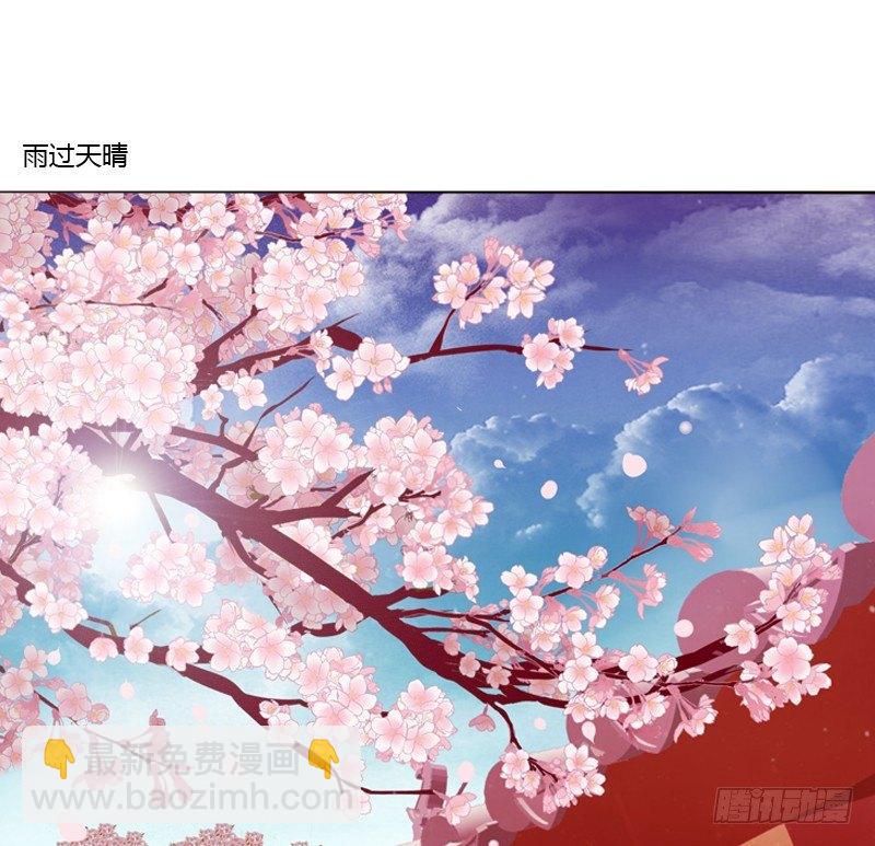 夜探丞相府(1/2)-第5话