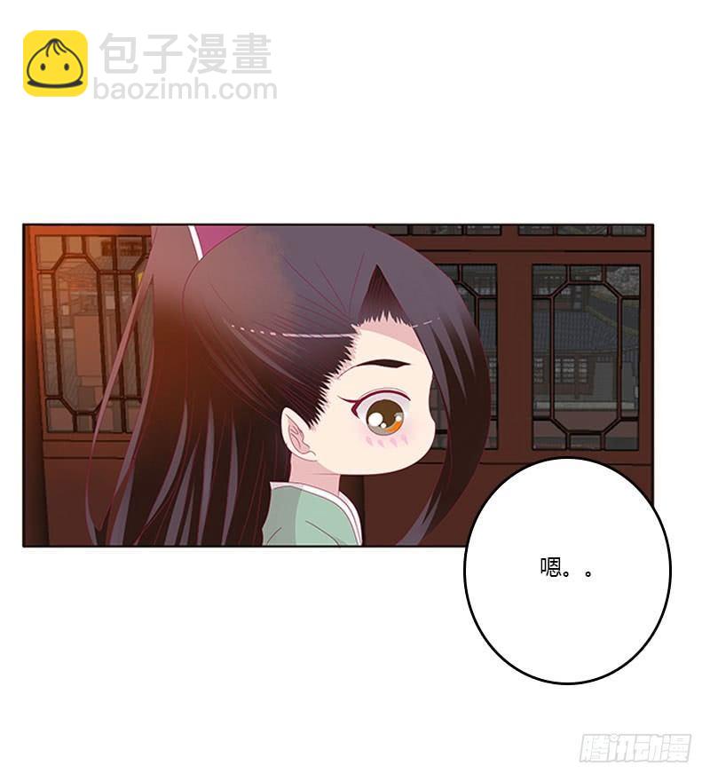 你认错了(1/2)-第41话