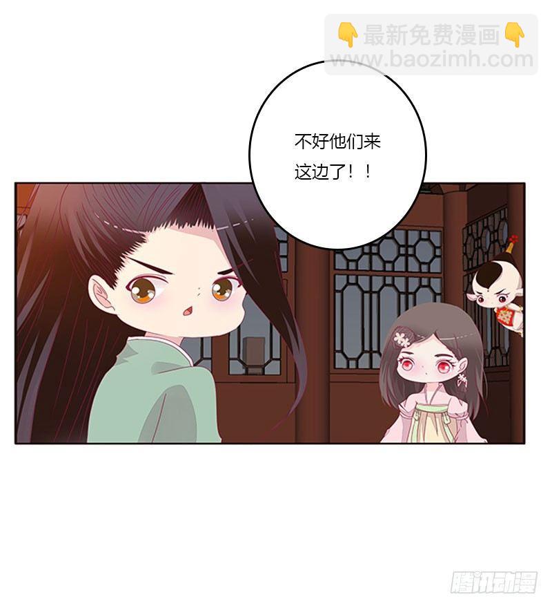 你认错了(1/2)-第41话