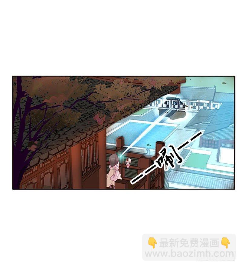 你认错了(1/2)-第41话