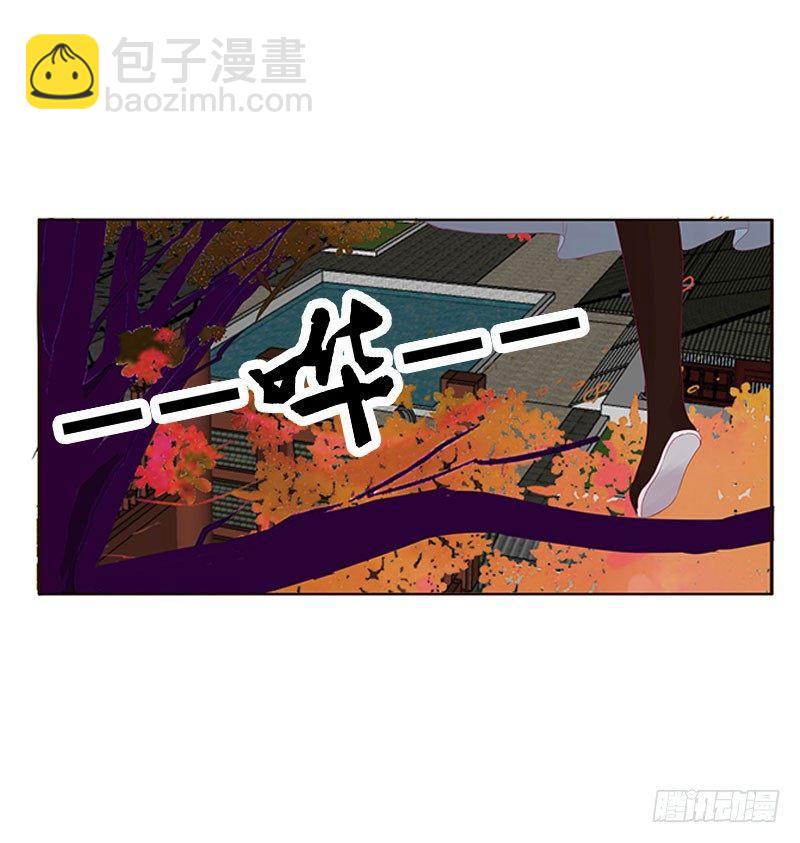你认错了(1/2)-第41话