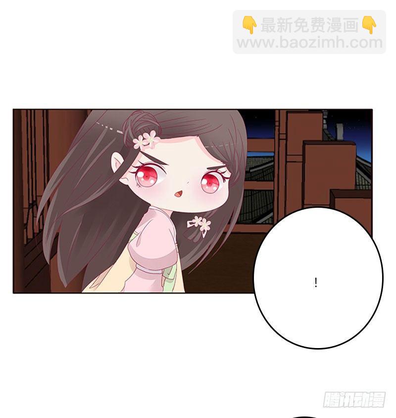 你认错了(1/2)-第41话