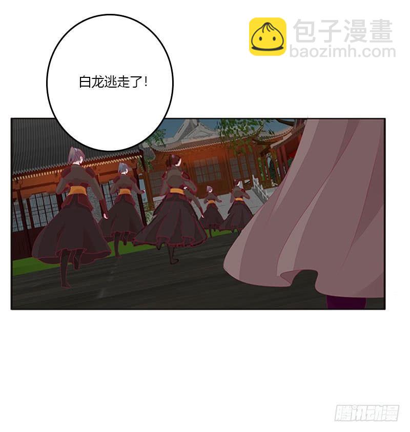 你认错了(1/2)-第41话