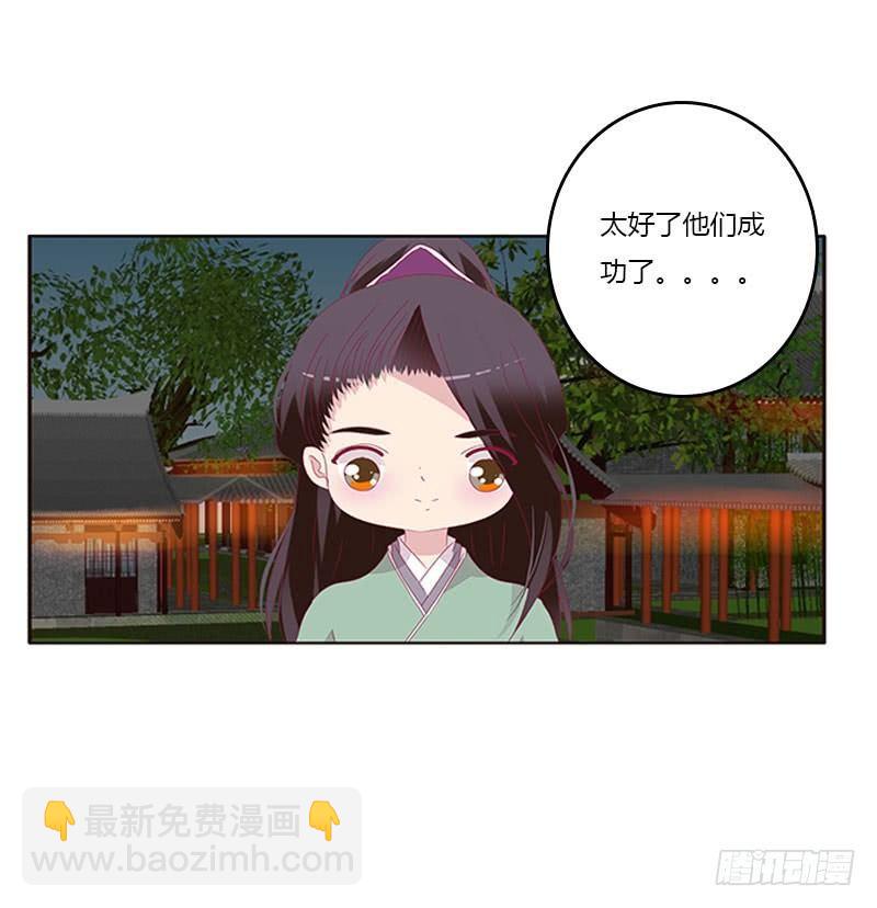 你认错了(1/2)-第41话