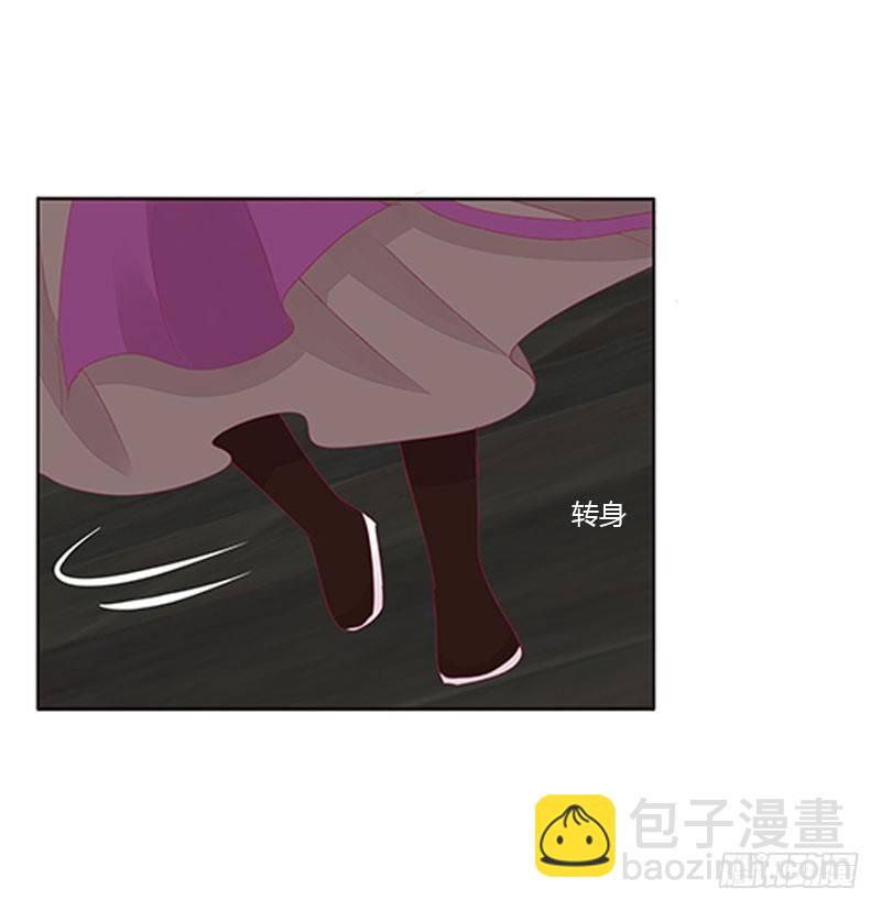 你认错了(1/2)-第41话