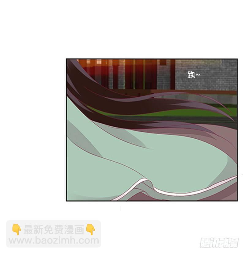 你认错了(1/2)-第41话