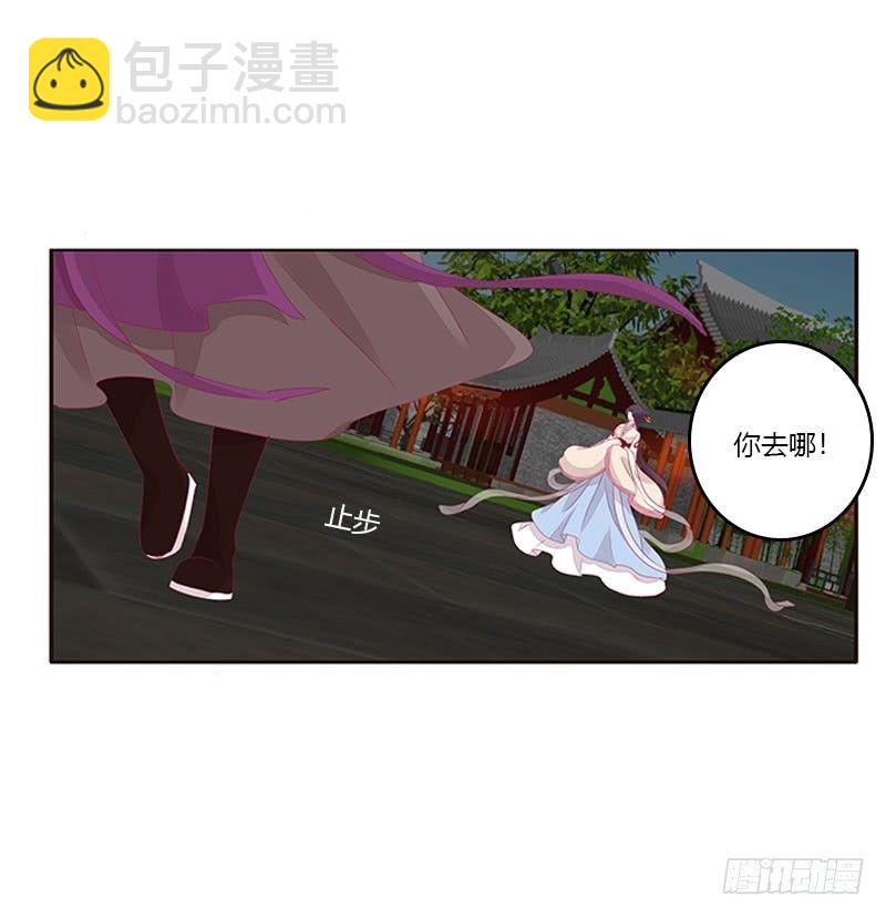 你认错了(1/2)-第41话
