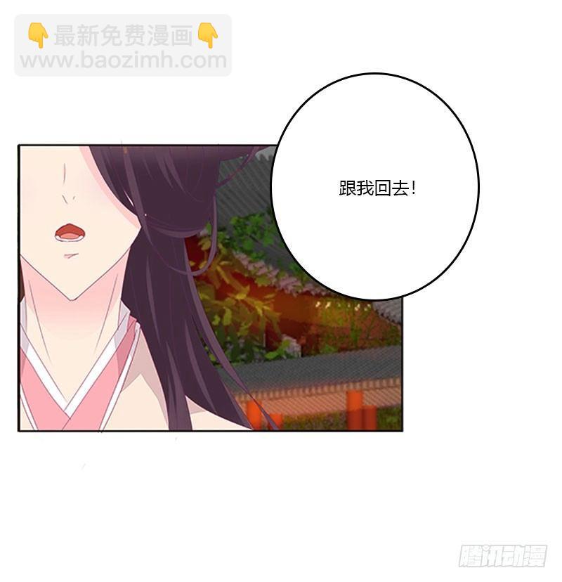 你认错了(1/2)-第41话