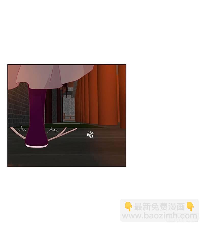 你认错了(1/2)-第41话
