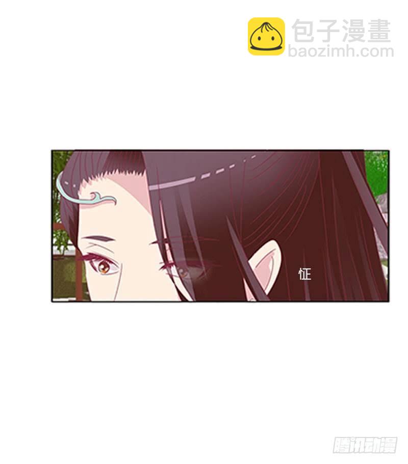 你认错了(1/2)-第41话