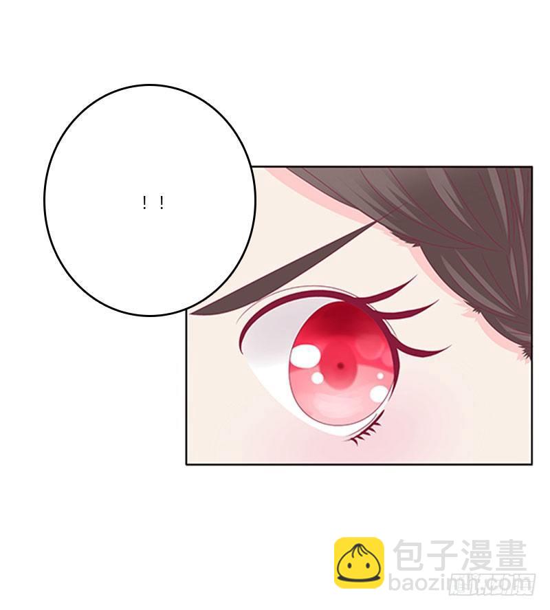你认错了(1/2)-第41话