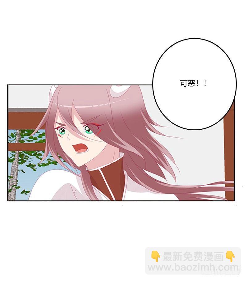 你认错了(1/2)-第41话