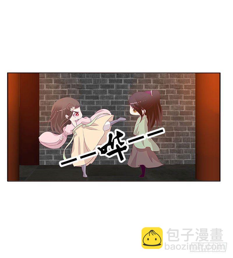 你认错了(1/2)-第41话