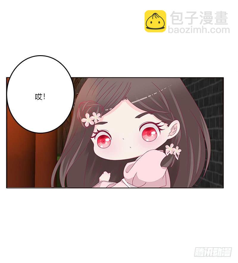 你认错了(1/2)-第41话