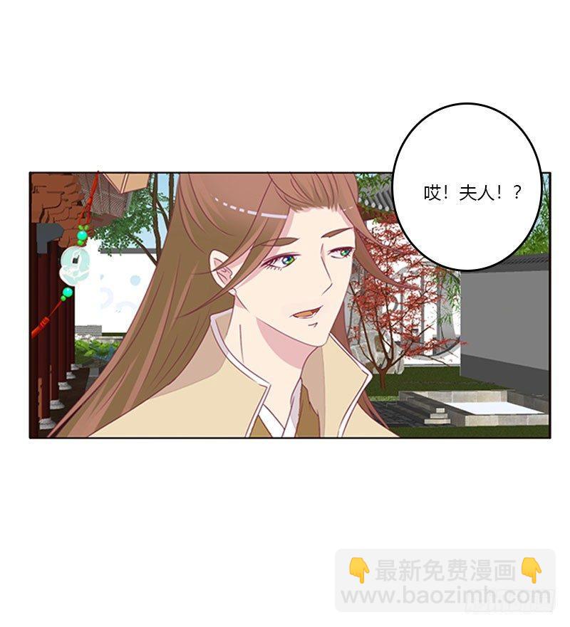 胸部困扰(1/2)-第43话