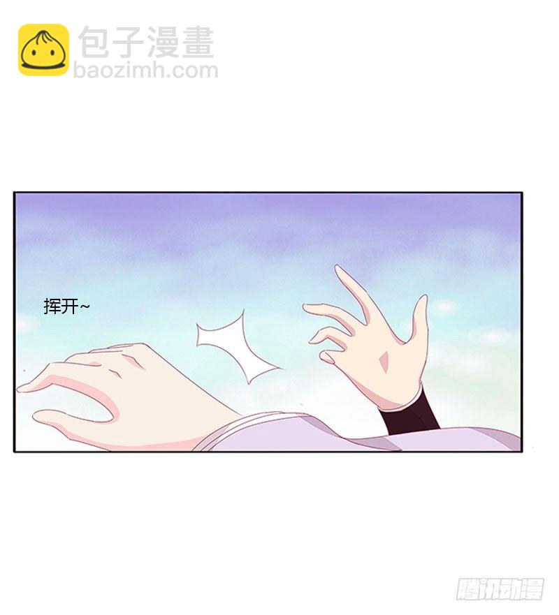 胸部困扰(1/2)-第43话