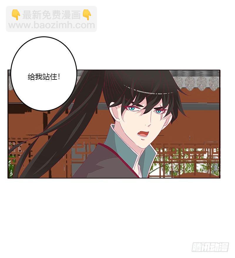 胸部困扰(1/2)-第43话